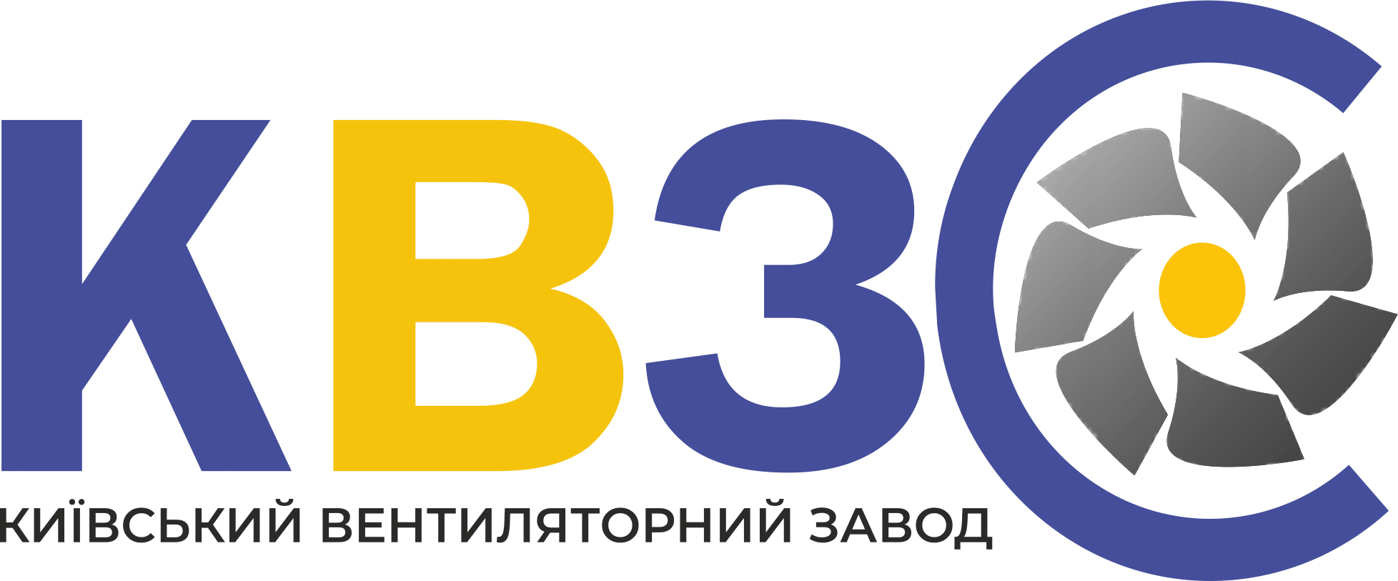 КВЗ